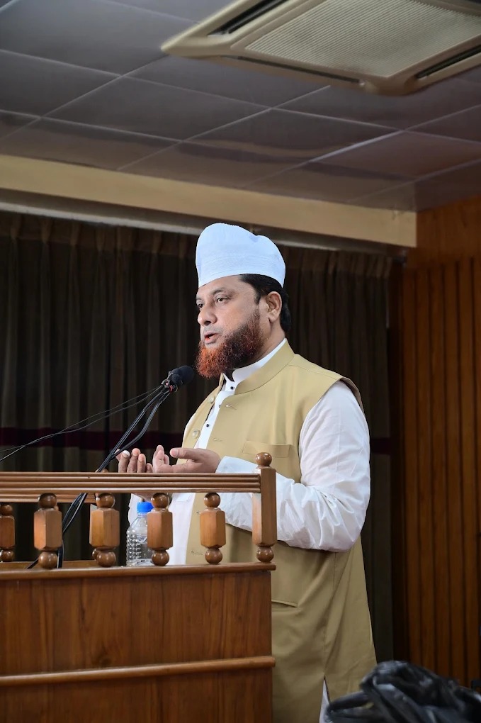 দরবার শরীফ