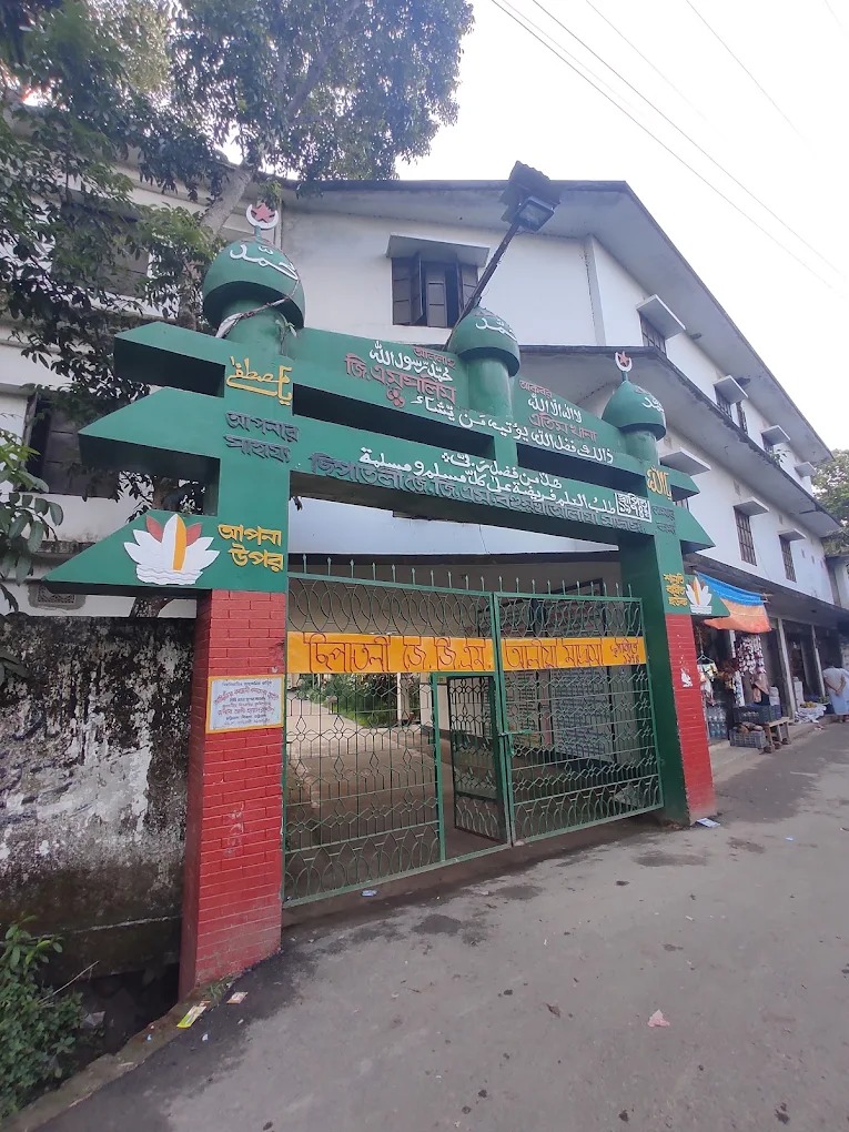 মাদরাসা ভবন